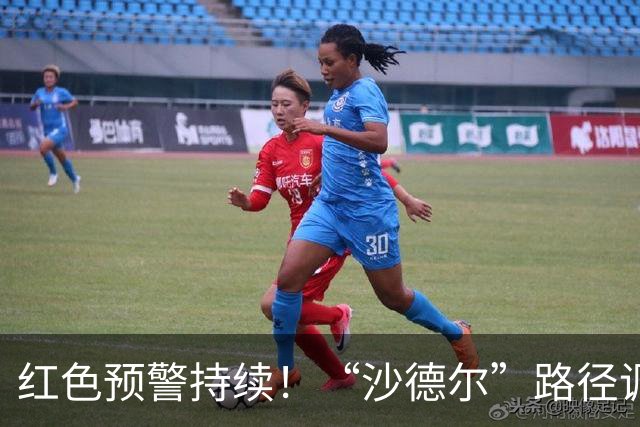 红色预警持续！“沙德尔”路径调整，江苏需注意降水影响